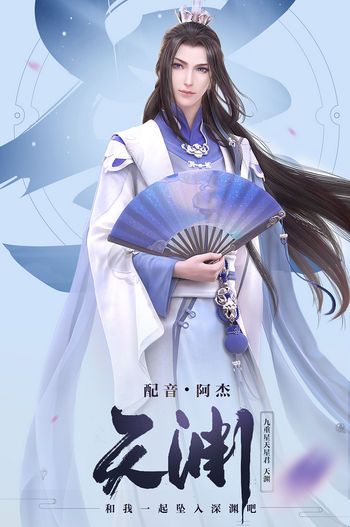 《云裳羽衣》天渊约会摸骨知命攻略