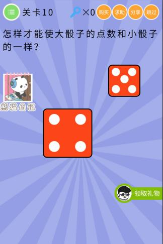 ��ʷ�������ս���弾����10��ͼ�Ĺ���