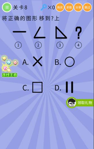 ��ʷ�������ս���弾����8��ͼ�Ĺ���