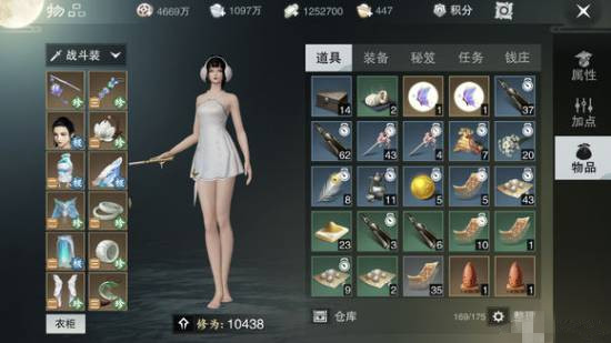 《楚留香》手游暗器使用方法技巧介绍