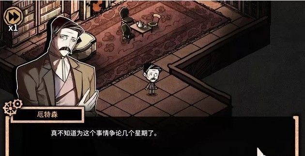 《迈哲木杰基尔与海德》图文攻略大全