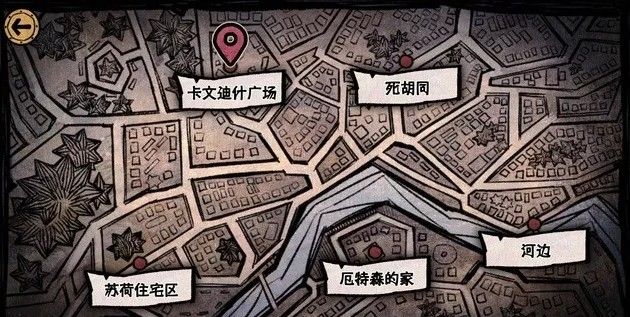 《迈哲木杰基尔与海德》图文攻略大全