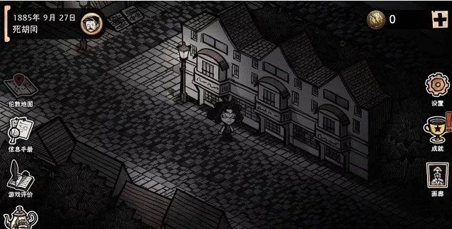 《迈哲木杰基尔与海德》图文攻略大全