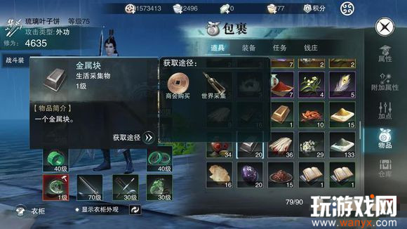 �������㡷����ҩ���䷽����