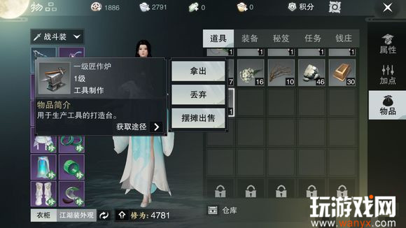 �������㡷����ҩ���䷽����