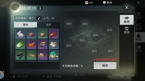 �������㡷�����տ��䷽����Щ