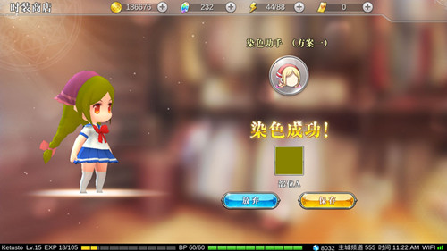 ������ƻ���ƽ��Ⱦɫ����