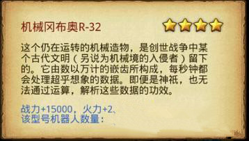 ����˼���Թ�����е�Բ���R-32��÷���