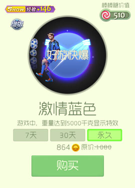 ���������ս��������ɫ�⻷Ƥ����λ�ȡ