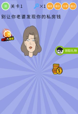 ΢��ʷ�������ս���弾��1����ô��_΢��ʷ�������ս���弾��1�ع���