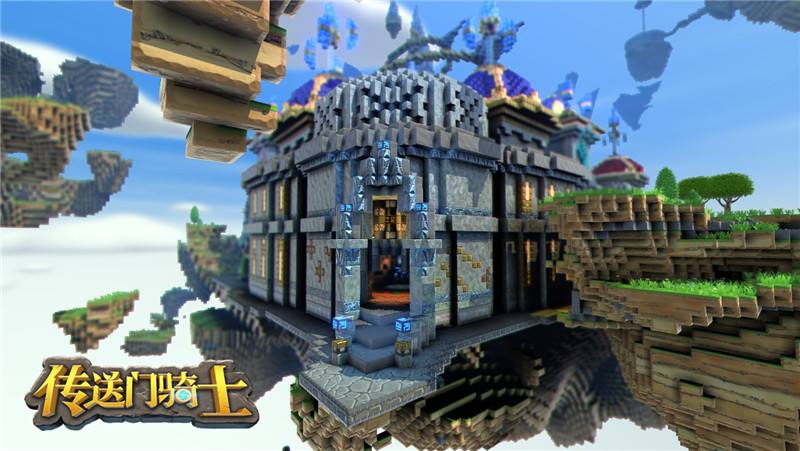 《传送门骑士》材料大全