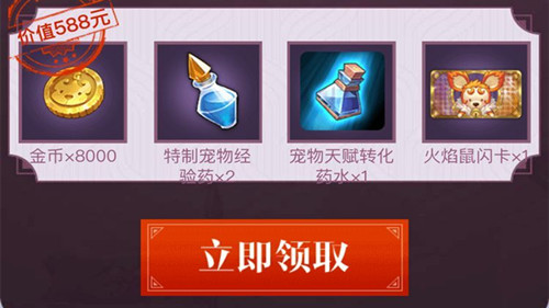 ��ħ���������������߻������