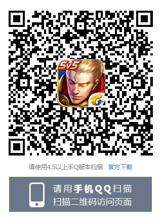 《云裳羽衣》手游天渊礼包