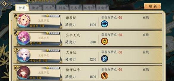 ������ǡ�����ͼ�Ĺ��Դ�ȫ