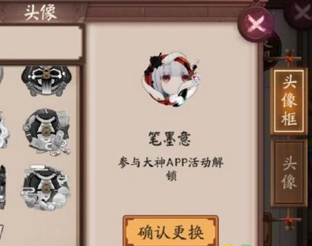 ������ʦ����ī��ͷ����÷���