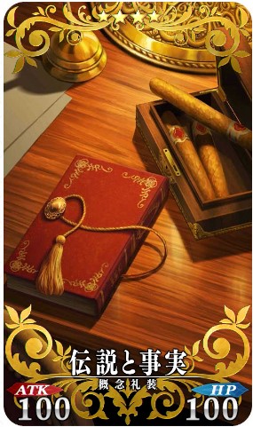 ��FGO�������������װЧ������