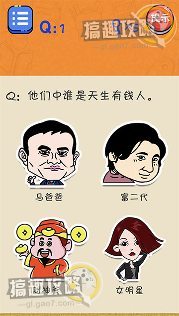 ����Ƥ����Ϸ2��ͼ�Ĺ��Դ�ȫ