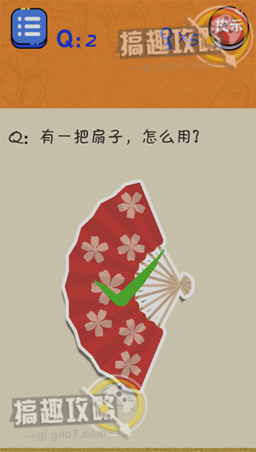 ����Ƥ����Ϸ2��ͼ�Ĺ��Դ�ȫ