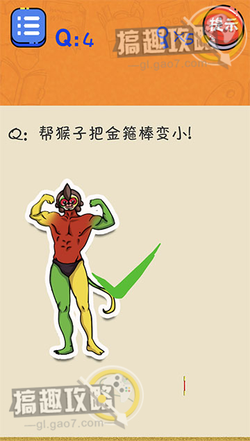 ����Ƥ����Ϸ2��ͼ�Ĺ��Դ�ȫ