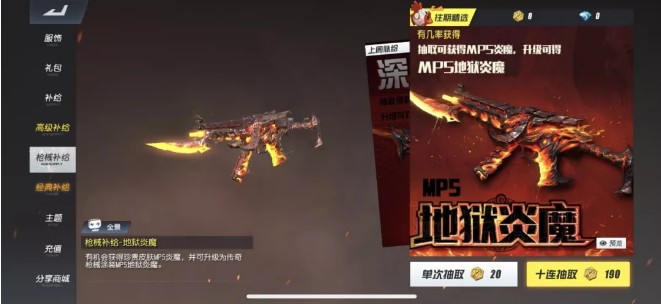 ���ս���2�����ա�MP5ǹеƤ��������ħ����