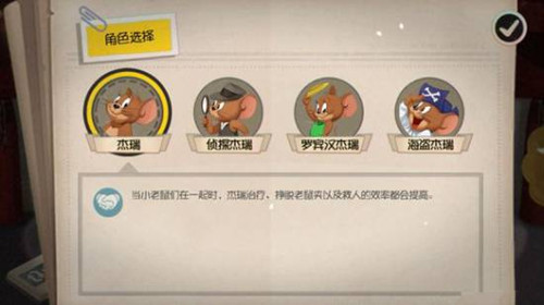 ��è�������ĸ���ɫ����