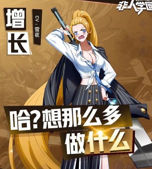 ������ѧ԰���������м��ɹ���