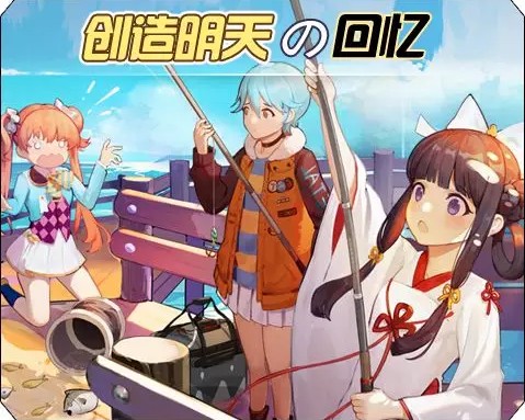 《少女咖啡枪》白金补给箱获取方式