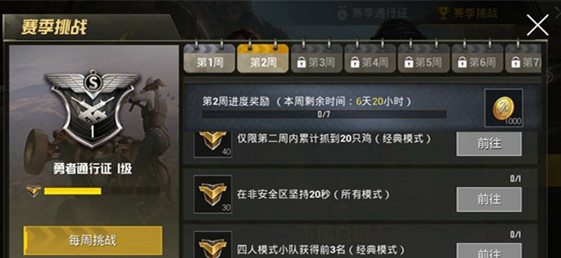 �����������̼�ս����ͨ��֤��ս����ڶ���ͼ�Ĺ���