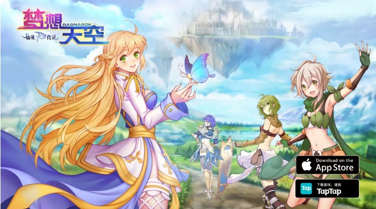 《仙境传说RO》清凉祭特供强化精华礼盒限时上架