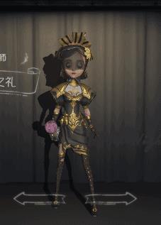 《第五人格》调香师贵族之礼皮肤获得方法