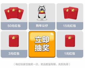 《皇室战争》暑假礼包