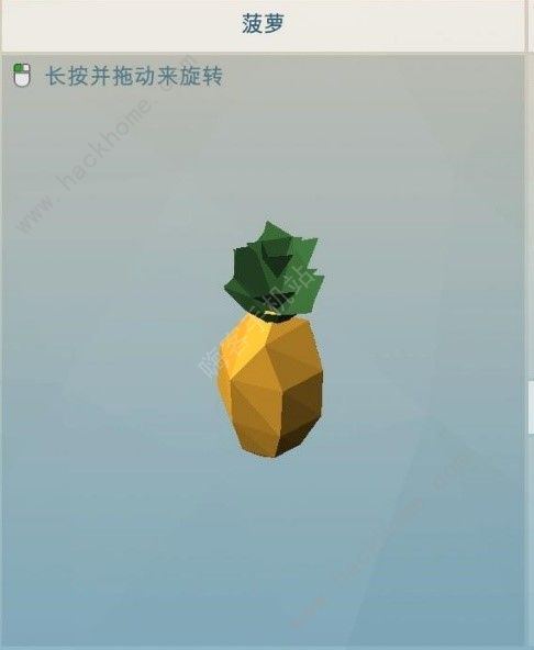 《艾兰岛》可烹饪食物有哪些