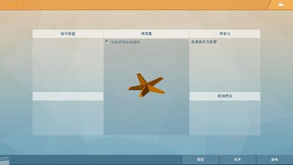 《艾兰岛》可烹饪食物有哪些