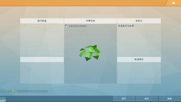 《艾兰岛》可烹饪食物有哪些