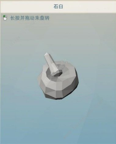 《艾兰岛》可烹饪食物有哪些