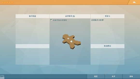 《艾兰岛》可烹饪食物有哪些