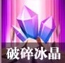 《梦幻诛仙》手游万毒门职业介绍