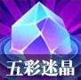 《梦幻诛仙》手游万毒门职业介绍