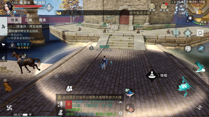 �������㡷����7��18���������������λ��