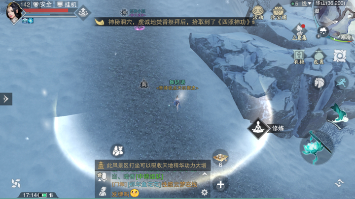 �������㡷����7��18���������������λ��