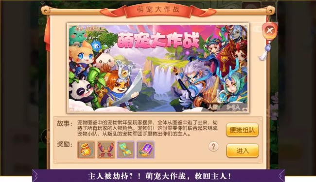 ���λ����ɡ������ȳ����ս�����