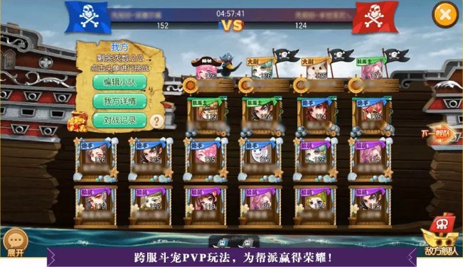 ���λ����ɡ������ȳ����ս�����