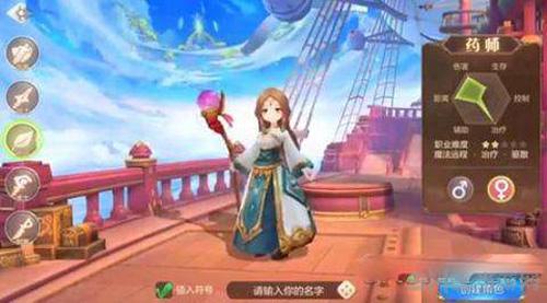 �����ɻ��롷����ҩʦ����