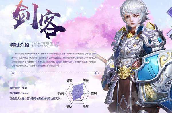 �����ɻ��롷���ν��ʹ�ʲô�����