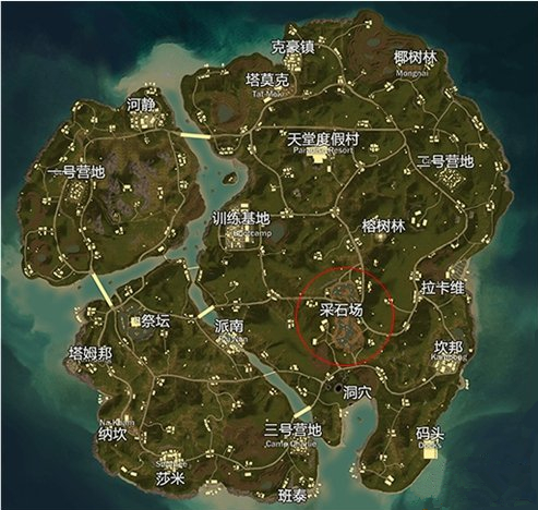 《绝地求生刺激战场》第一周采石场任务