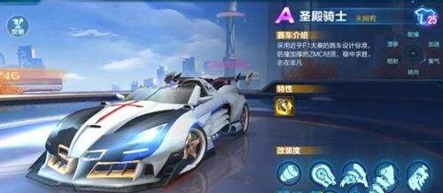 ��QQ�ɳ�������ʥ����ʿ��ȡ����