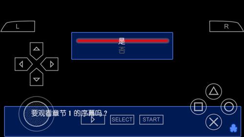 《尸体派对血色笼罩》图文攻略第一章