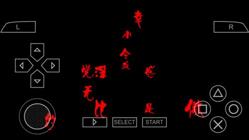 《尸体派对血色笼罩》图文攻略第一章