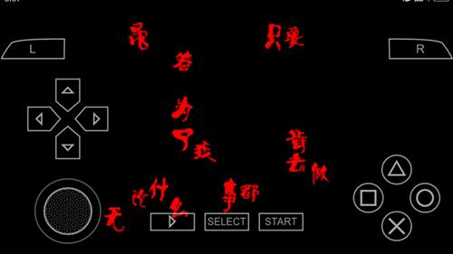 《尸体派对血色笼罩》图文攻略第一章