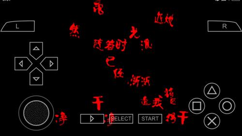 《尸体派对血色笼罩》图文攻略第一章